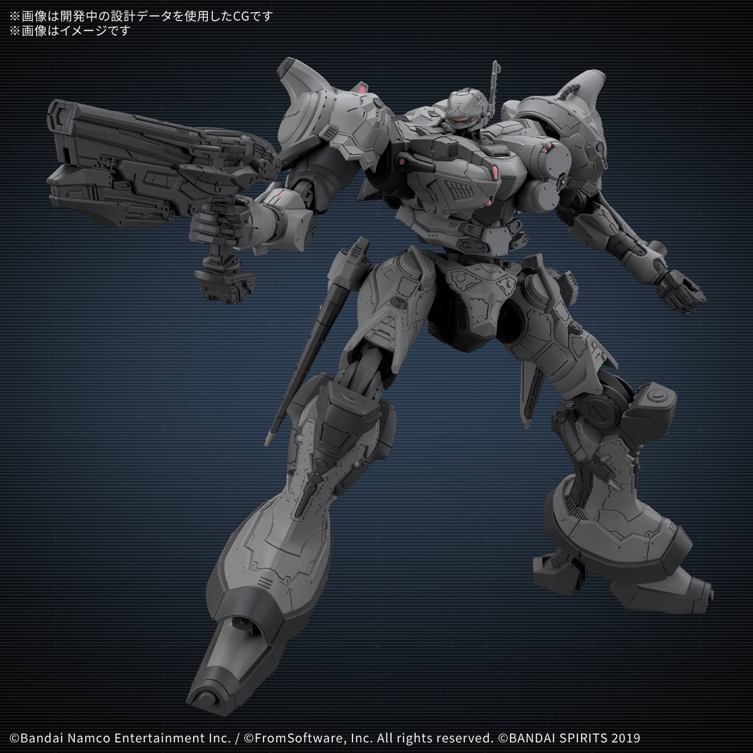 30MM ARMORED CORE Ⅵ FIRES OF RUBICON ARQUEBUS CORPORATION VP-40S | 4573102725516