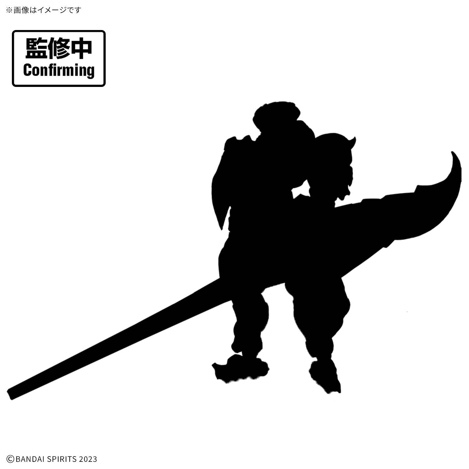 30MF CLASS UP ARMOR (ROSAN FORTRESS) | 4573102725554