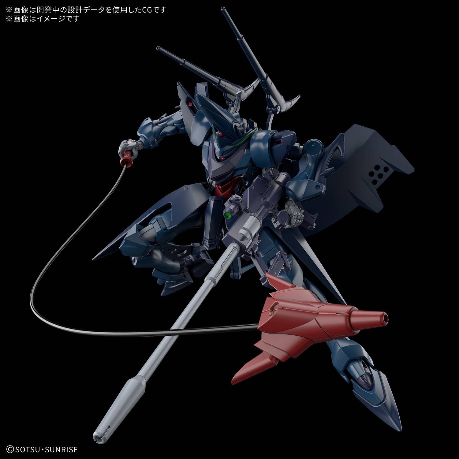 HG 1/144 HAMBRABI (GQ) | 4573102725608