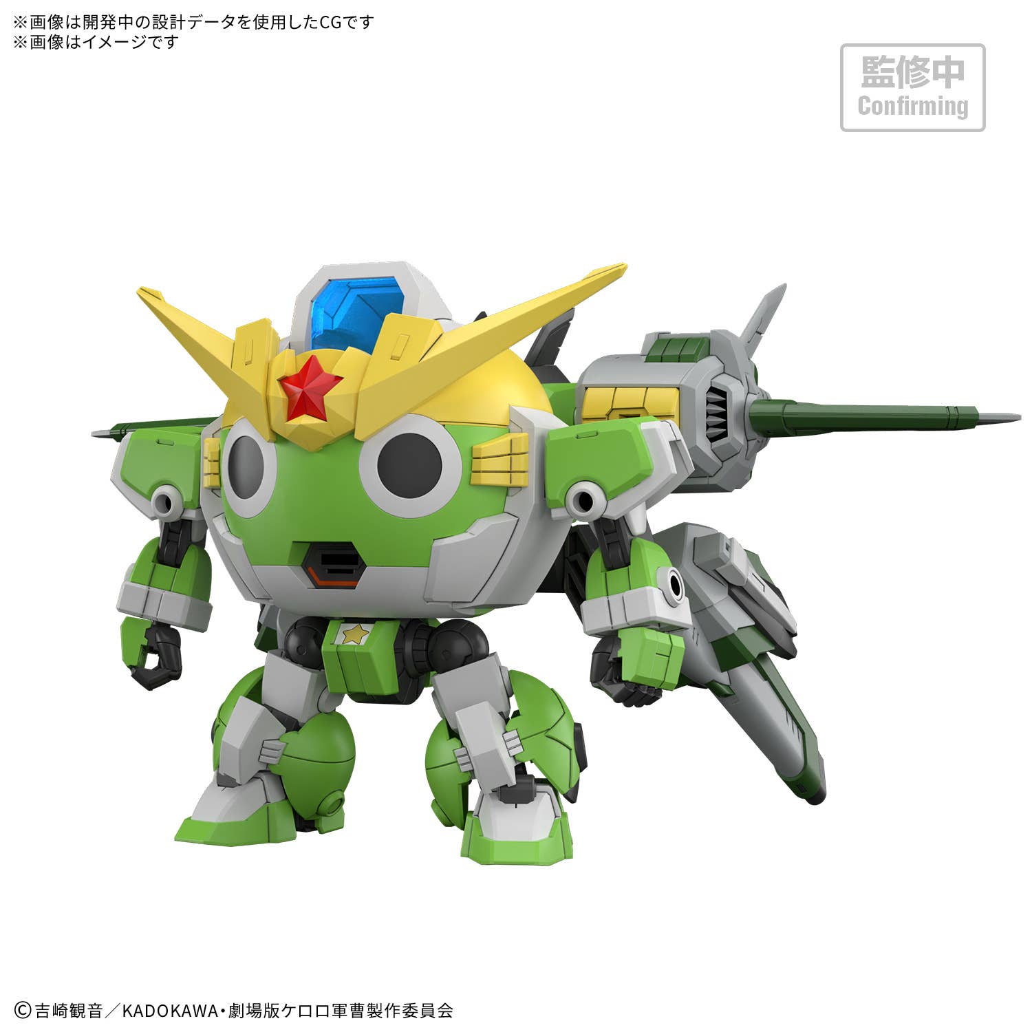 HG New Keroro Robot(tentative) | 4573102725615