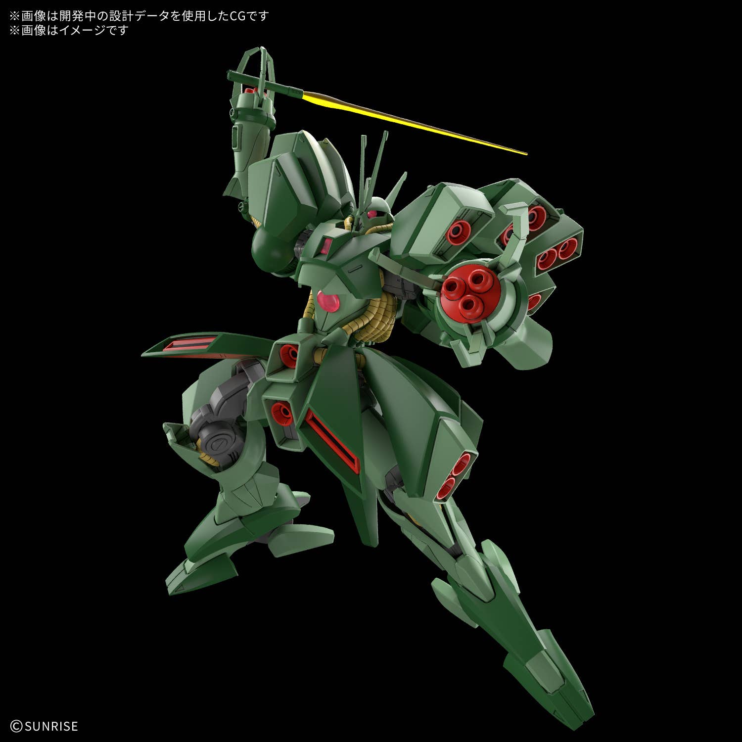 HG 1/144 Hamma-Hamma