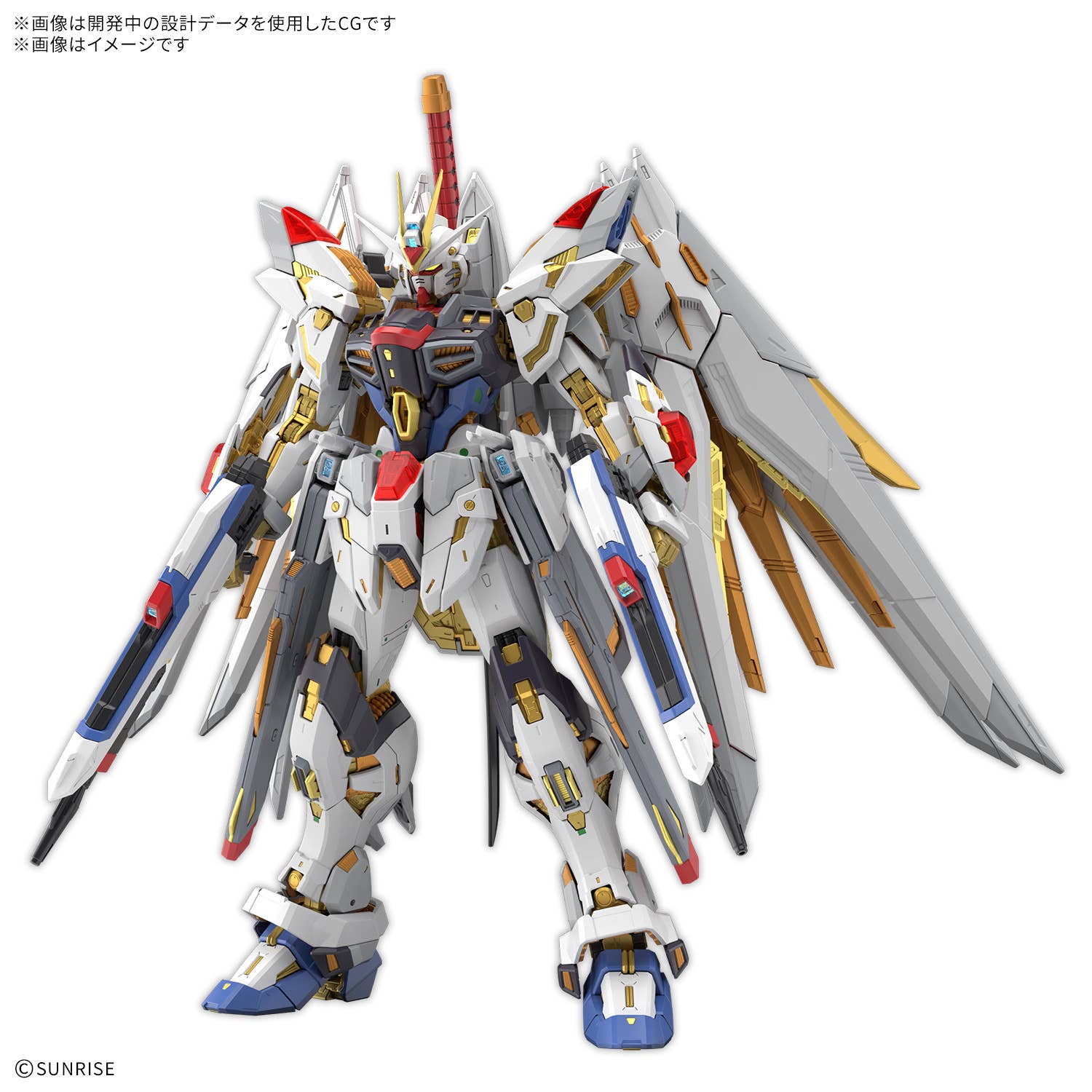 MGEX 1/100 Mighty Strike Freedom Gundam