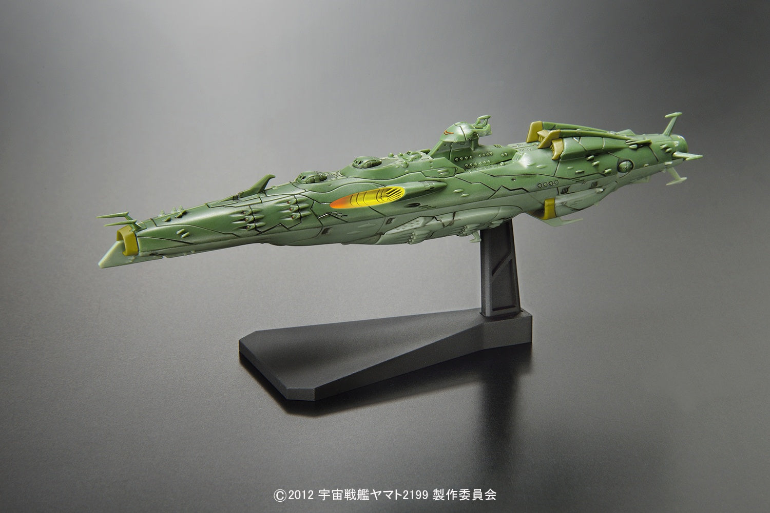 Bandai #20 Gaiderohl "Yamato 2199", Bandai Star Blazers Mecha Collection | 4549660013150