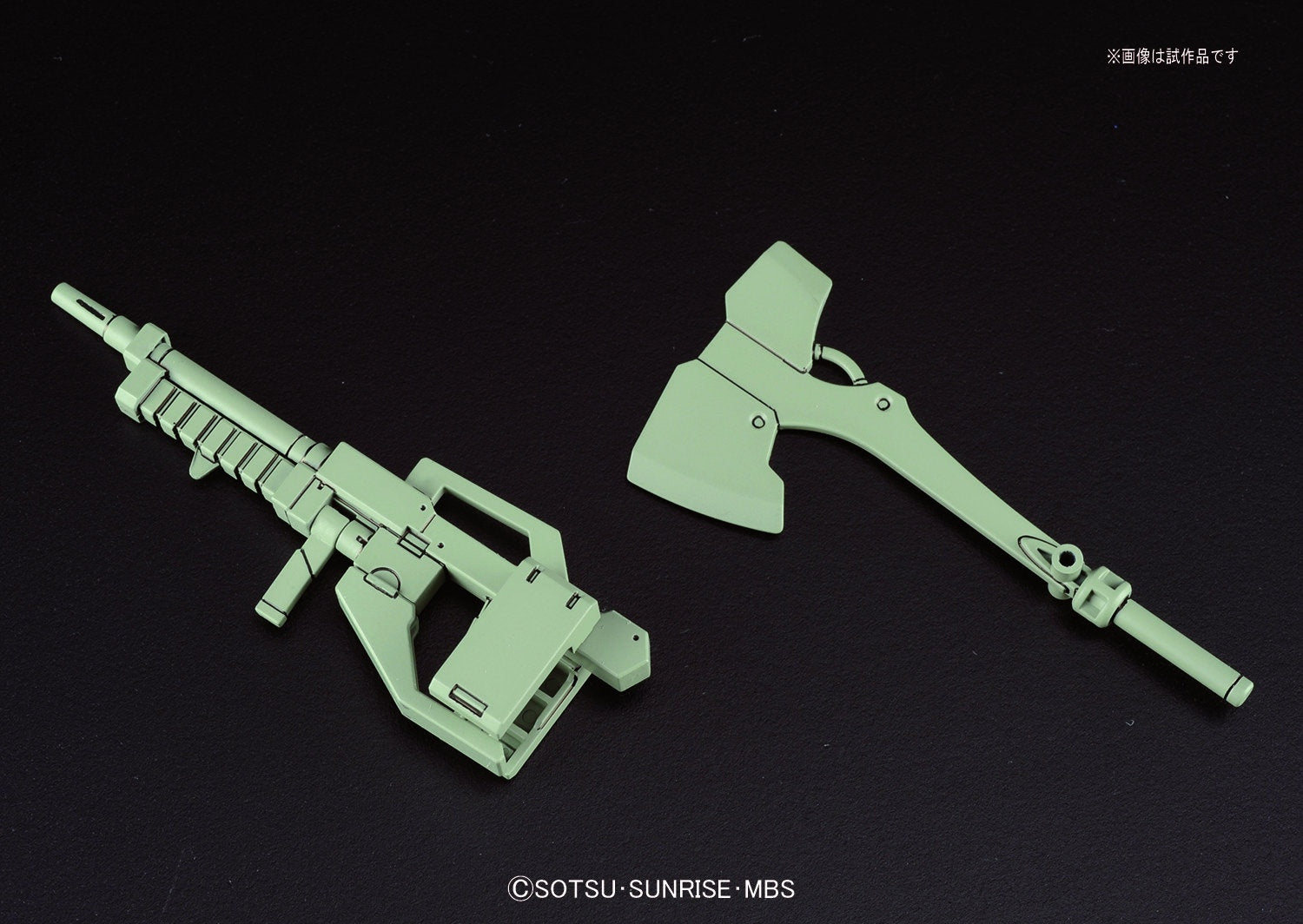 HG 1/144 MCGILLIS'S SCHWALBE GRAZE | 4573102579461