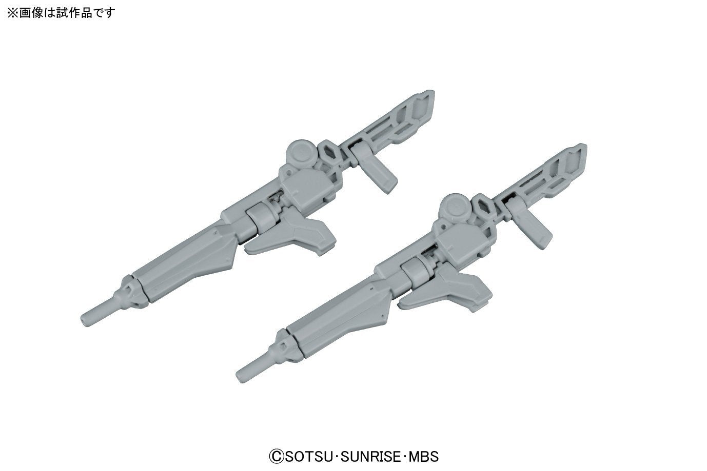 Orphans HG 1/144 Hyakuri | 4573102638304