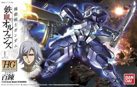 Orphans HG 1/144 Hyakuren | 4573102638311