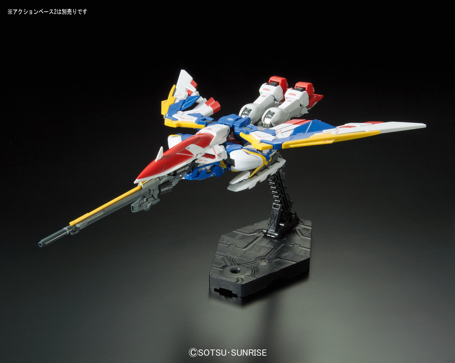 RG 1/144 XXXG-01W Wing Gundam EW | 4573102630537