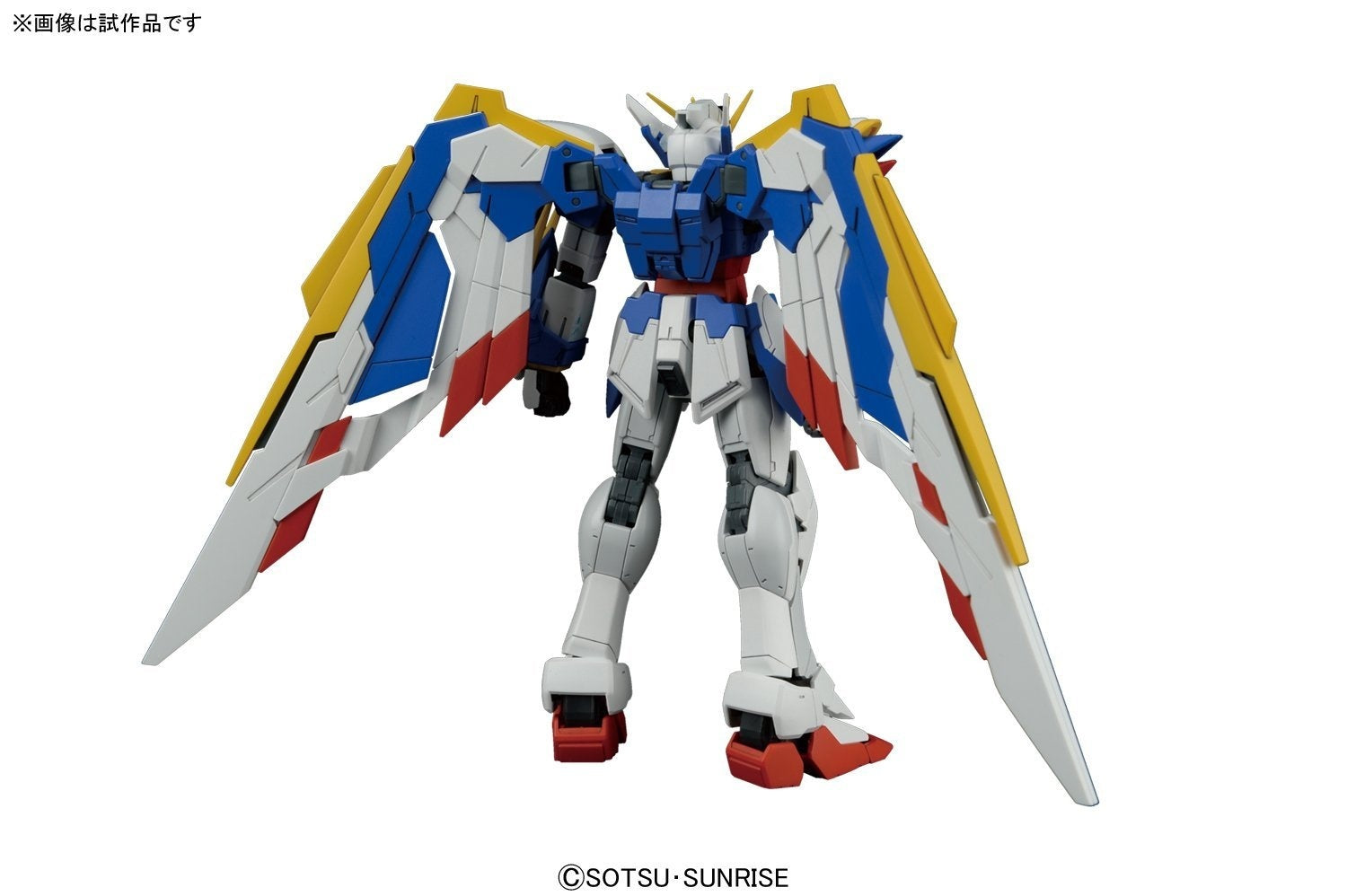 RG 1/144 XXXG-01W Wing Gundam EW | 4573102630537