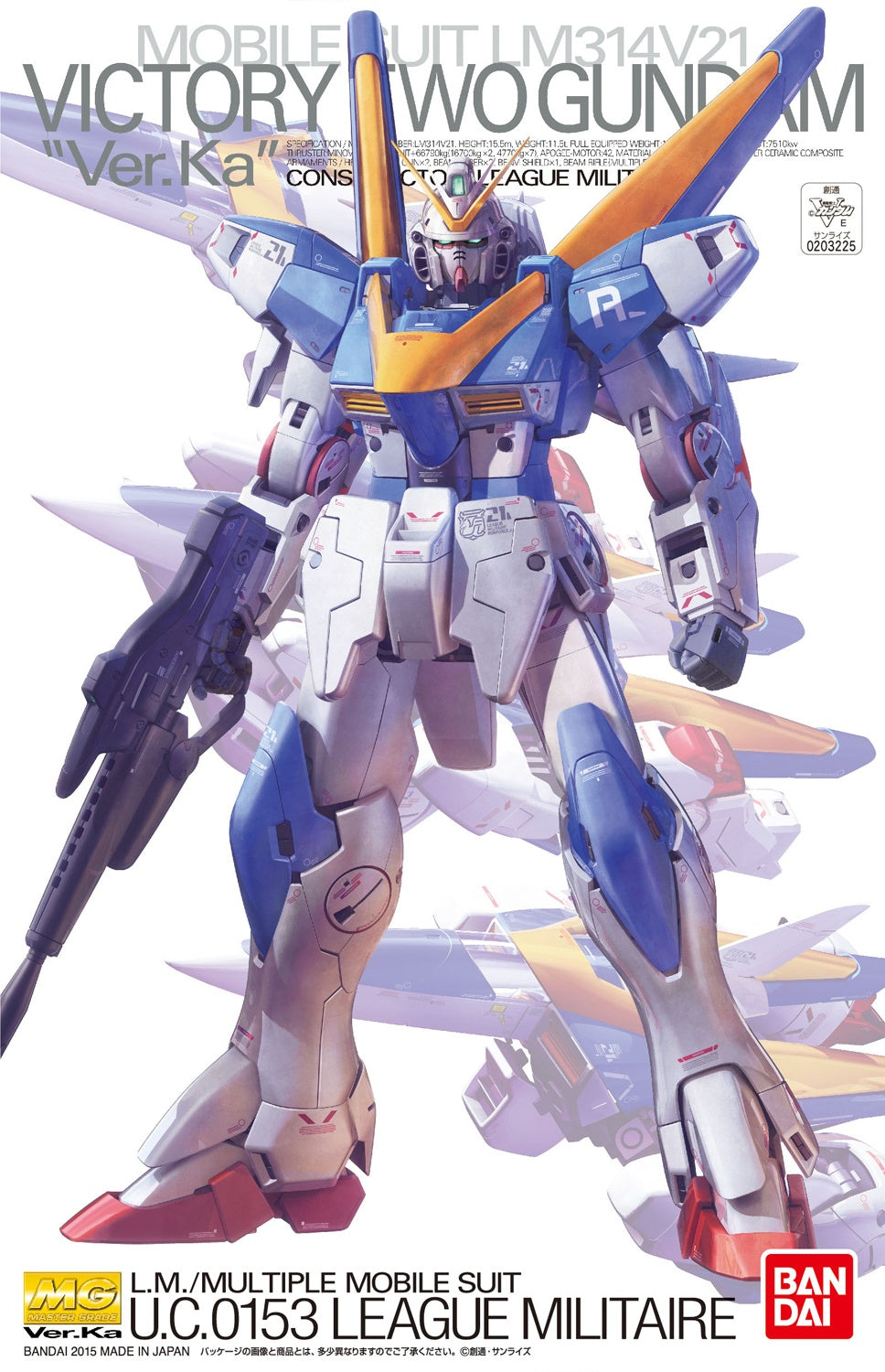 MG 1/100 V2 Gundam Ver.Ka | 4573102630483