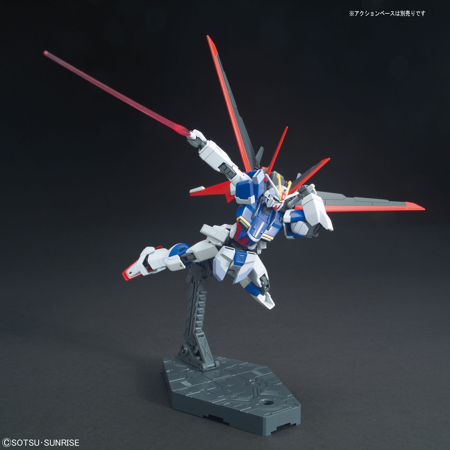 HGCE 1/144 Force Impulse Gundam | 4573102592415