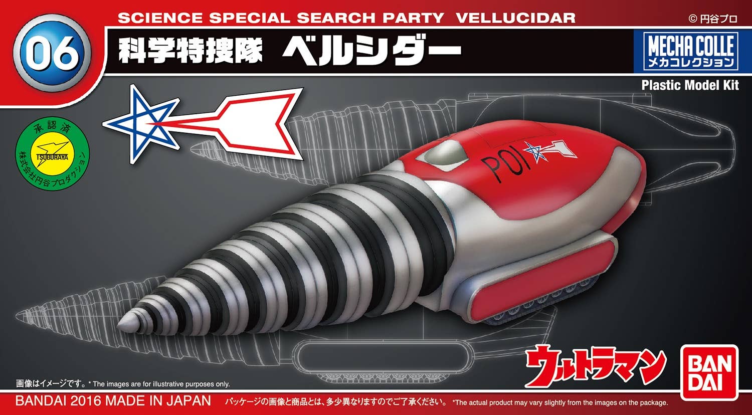 Mecha Collection - Ultraman Series No.06 Vellucidar | 4549660076094
