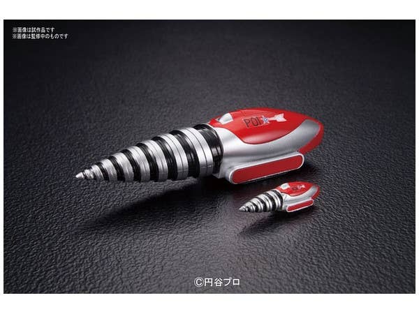 Mecha Collection - Ultraman Series No.06 Vellucidar | 4549660076094