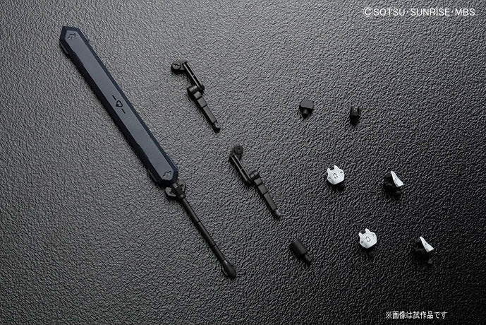 Orphans HG 1/144 Gundam Barbatos Lupus | 4573102554468