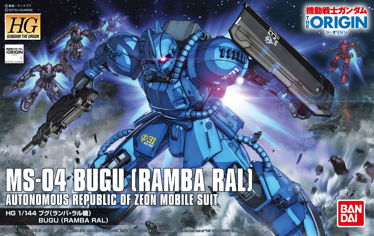 Bandai HG #012 1/144 MS-04 Bugu (Ramba Ral) 'Gundam The Origin' | 4573102577351