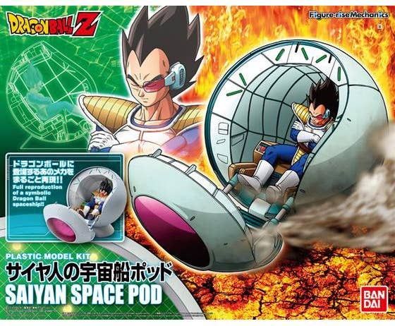Figure-rise Mechanics - Saiyan Space Pod | 4573102667311