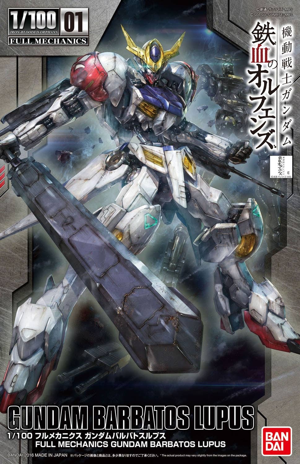 Bandai IBO Full Mechanics 1/100 #01 Gundam Barbatos Lupus 'Gundam IBO' | 4573102568250