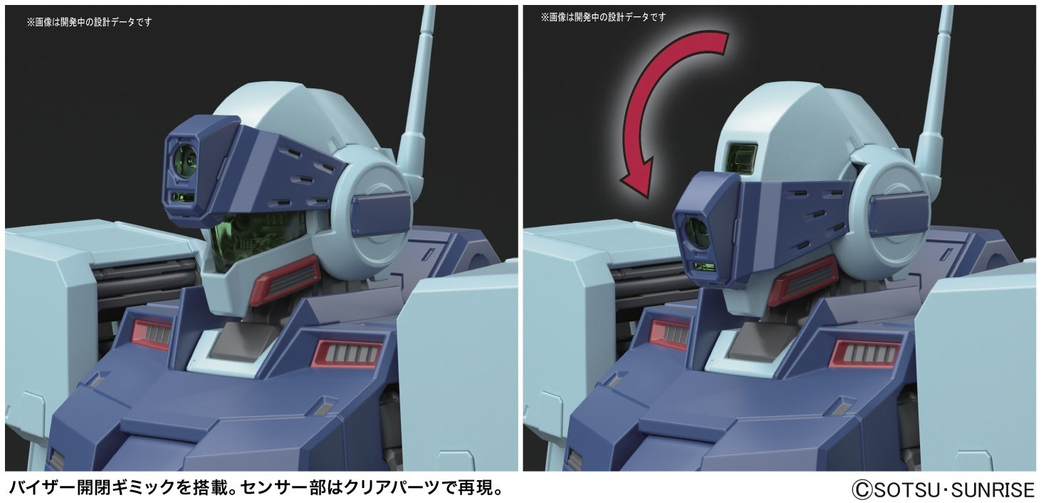 Bandai MG 1/100 Gm SniperII | 4573102635129