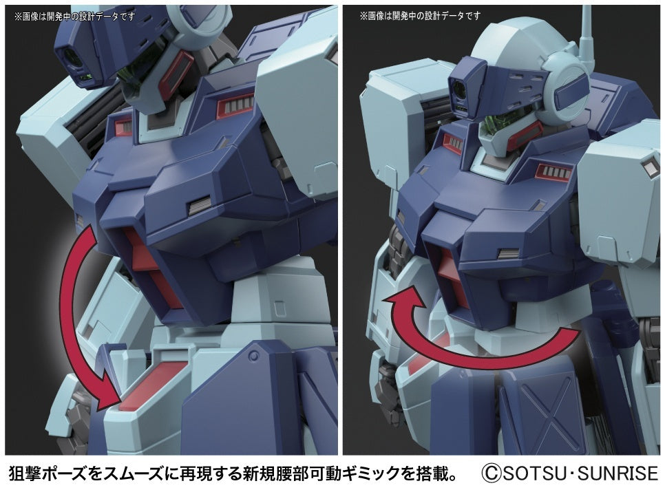 Bandai MG 1/100 Gm SniperII | 4573102635129