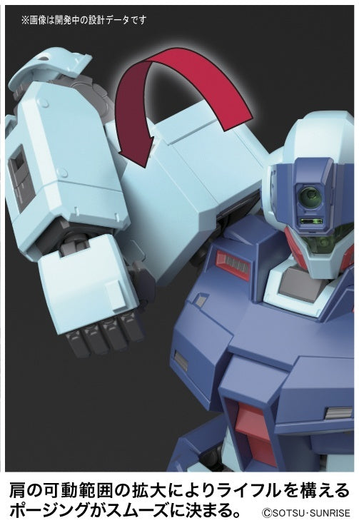 Bandai MG 1/100 Gm SniperII | 4573102635129