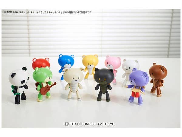 Bandai #10 PetitGguy StrayBlack & Cat Cosplay 'Gundam Build Fighters Try', Bandai HGPG 1/144 | 4573102591517