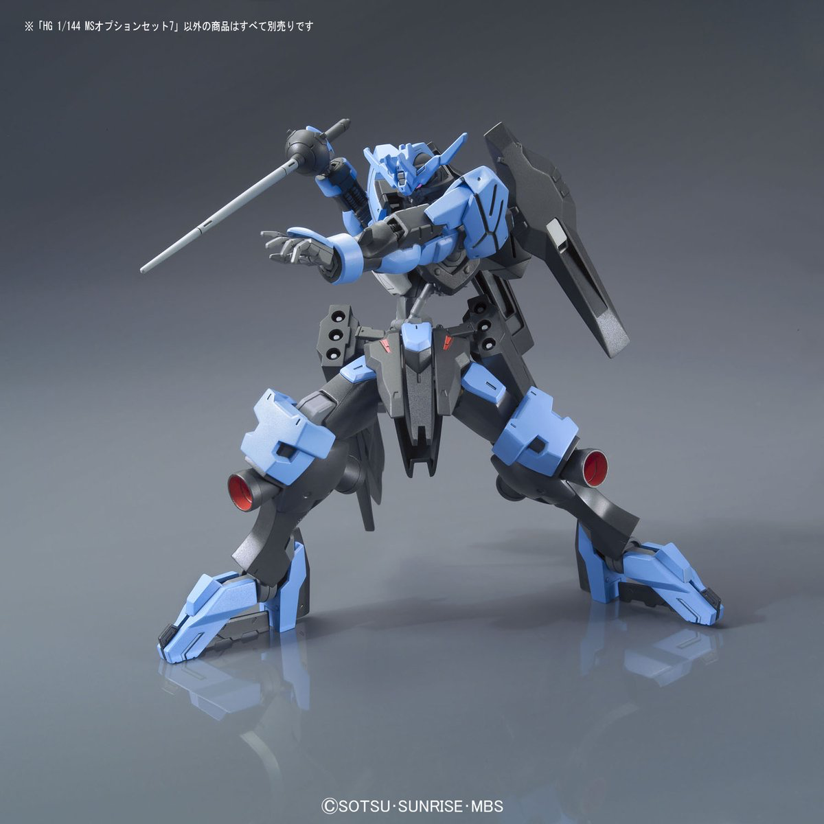 Bandai HG Option Set #07 MS Option Set 7 'Gundam IBO' | 4573102568243