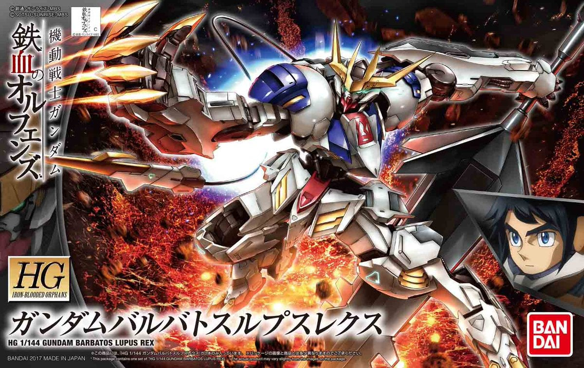 Orphans HG 1/144 Barbatos Lupus Rex | 4573102554512