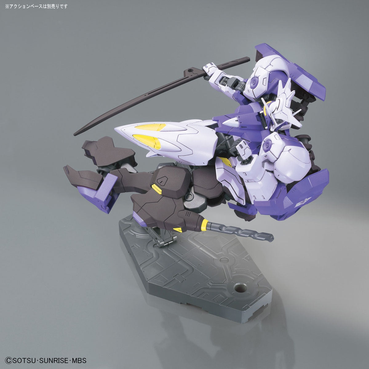 Orphans HG 1/144 Gundam Kimaris Vidar | 4573102554529