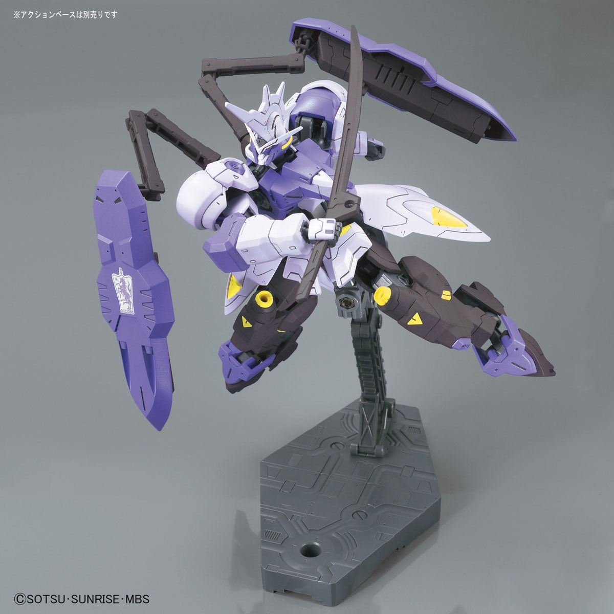 Orphans HG 1/144 Gundam Kimaris Vidar | 4573102554529