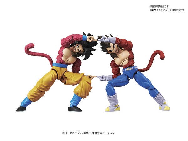 Bandai Super Saiyan 4 Son Goku 'Dragon Ball GT', Bandai Figure-rise Standard (DISCONTINUED USE BAS5058106) | 4549660144977