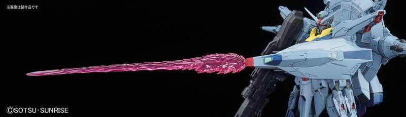 MG 1/100 Providence Gundam | 4573102630513