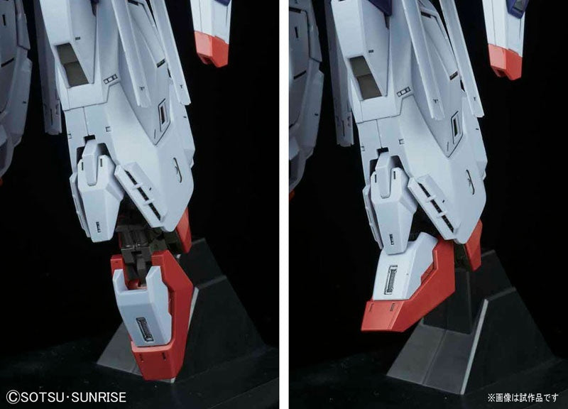MG 1/100 Providence Gundam | 4573102630513