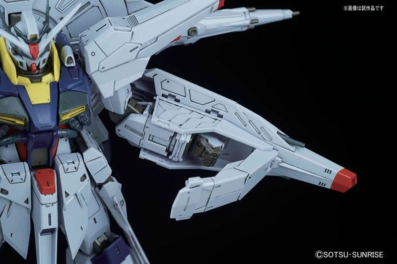 MG 1/100 Providence Gundam | 4573102630513
