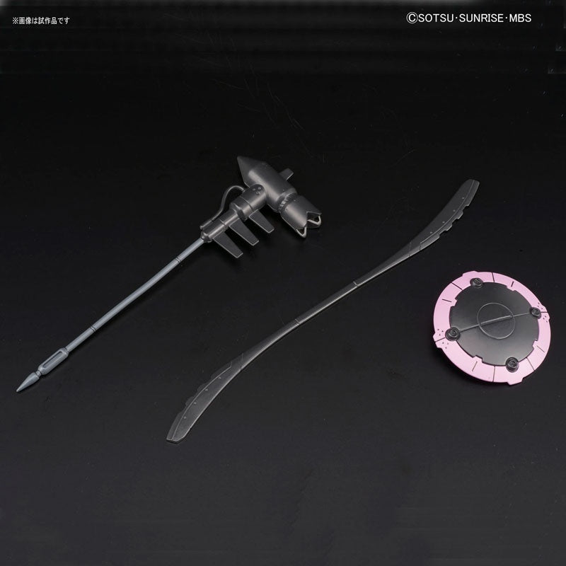 Orphans HG 1/144 Gundam Vual | 4573102603890