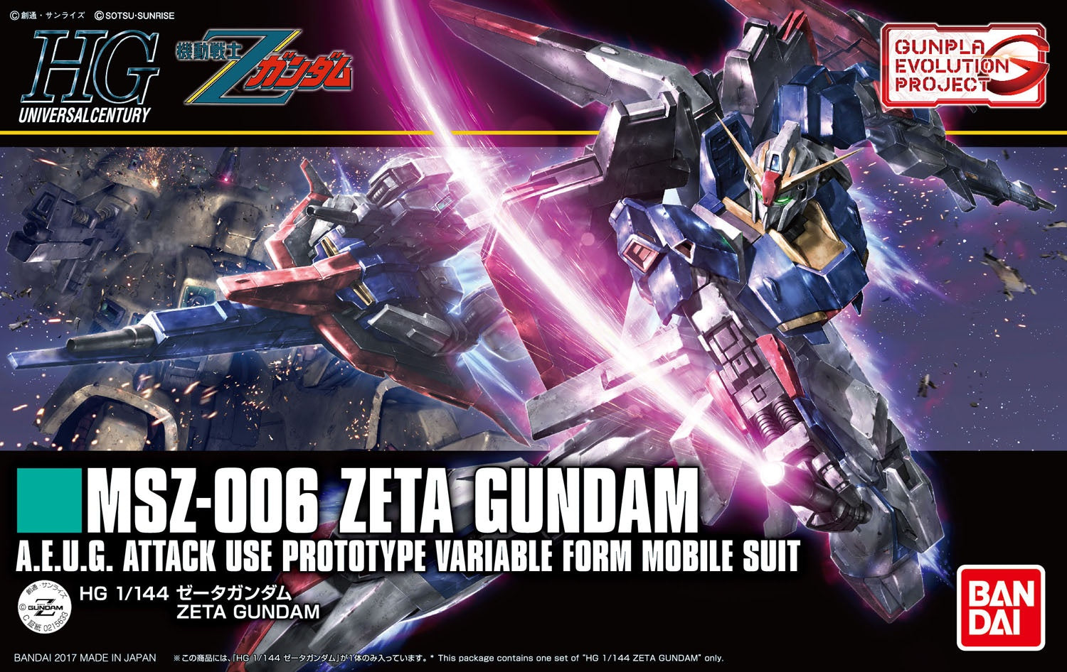 HGUC 1/144 #203 Zeta Gundam | 4573102556110