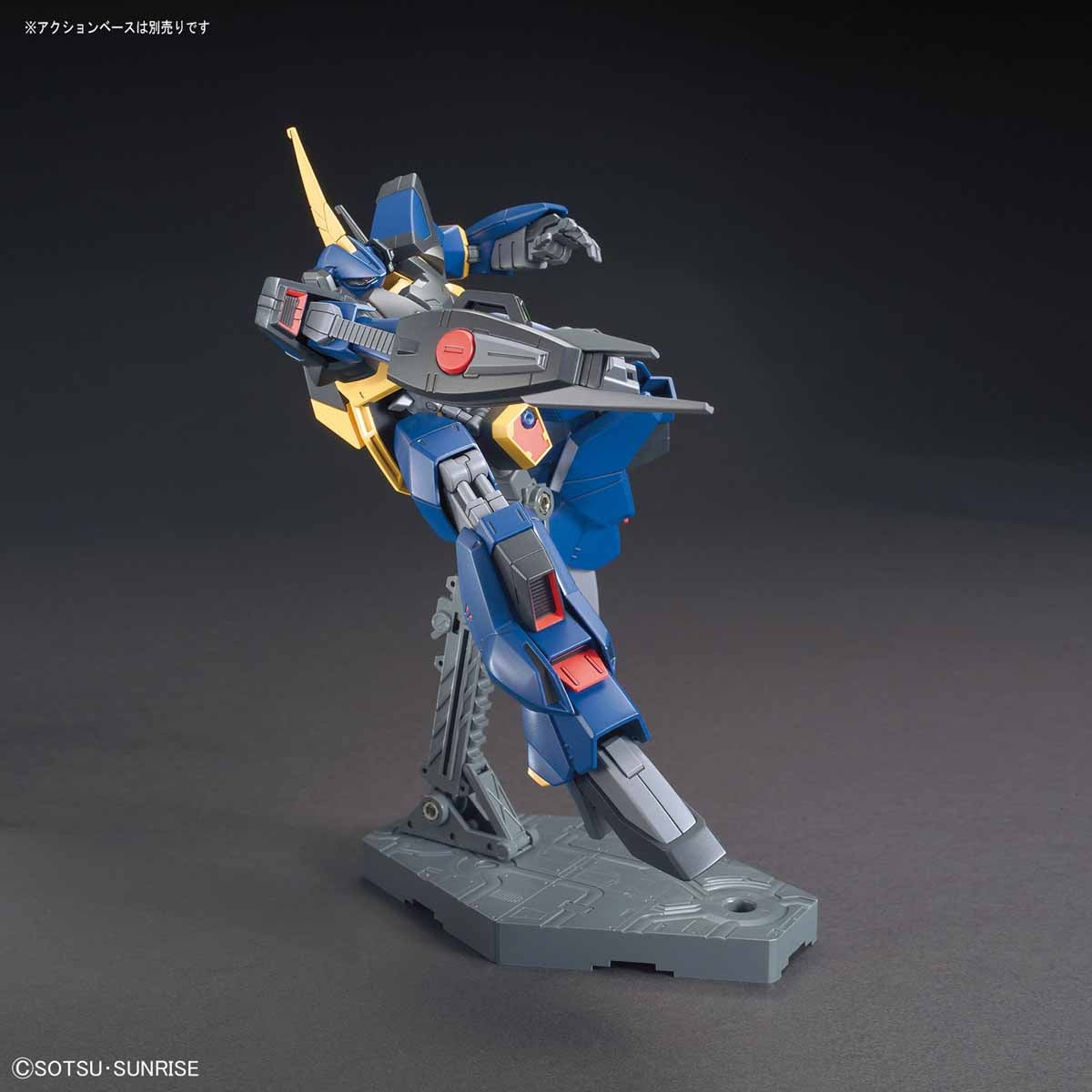 Bandai HGUC #204 1/144 RMS-154 Barzam Gundam | 4573102580085