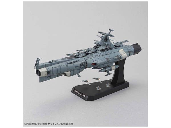 Star Blazers - 1/1000 Dreadnought | 4573102672216