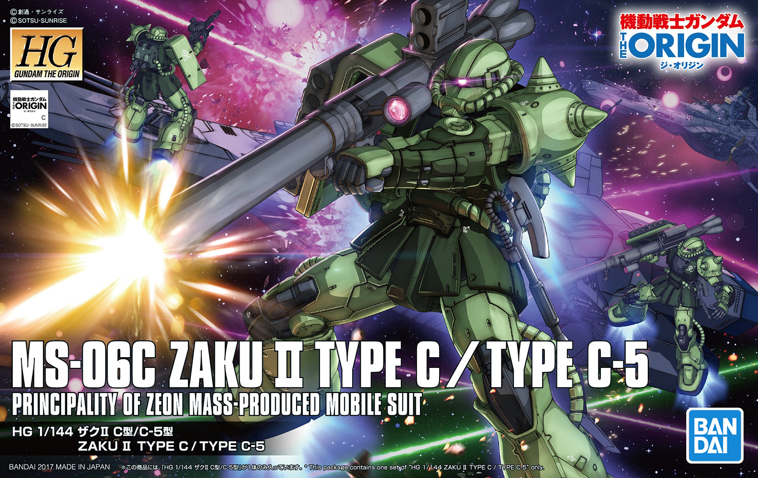 Bandai HG #016 1/144 Zaku II Type C/Type C-5 'Gundam The Origin' | 4573102577382