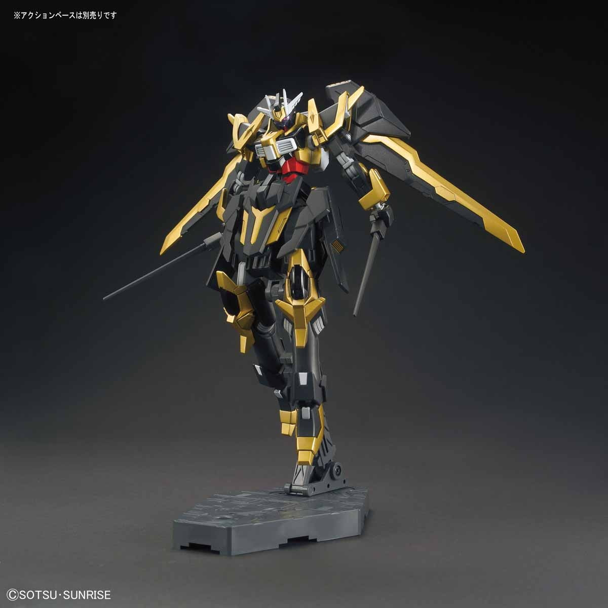 HGBF 1/144 Gundam Schwarzritter | 4573102582522