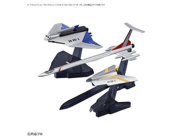 Bandai No.15 Ultra Hawk 001 Gamma 'Ultraman', Bandai Mecha Collection | 4549660184263