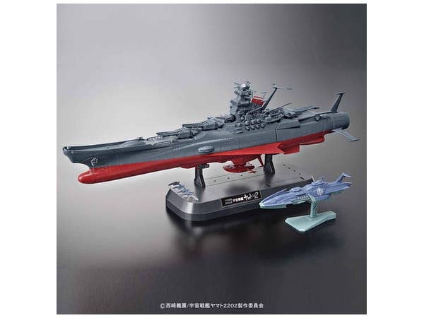 Bandai 1/1000 Space Battleship Yamato Final Battle Ver. "Yamato 2202", Bandai Star Blazers Mecha Collection | 4549660195528