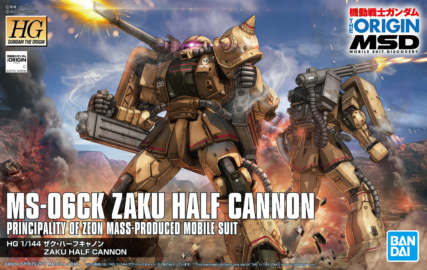 Bandai HG #019 1/144 MS-06CK Zaku Half Cannon 'Gundam The Origin' | 4573102579768