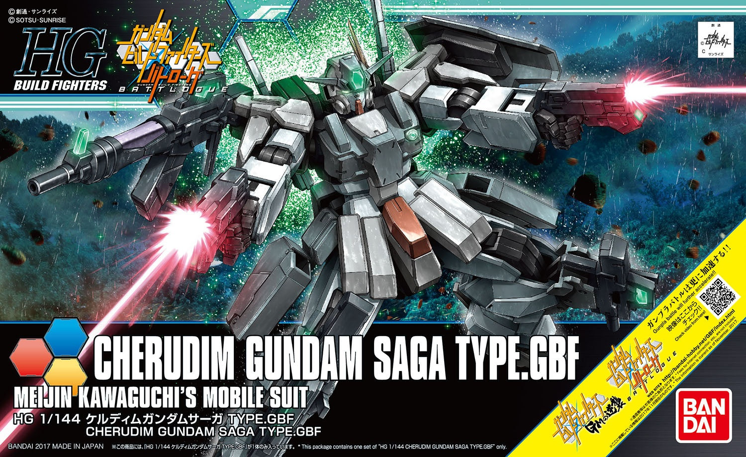 HGBF 1/144 Cherudim Gundam Saga Type GBF | 4573102582539