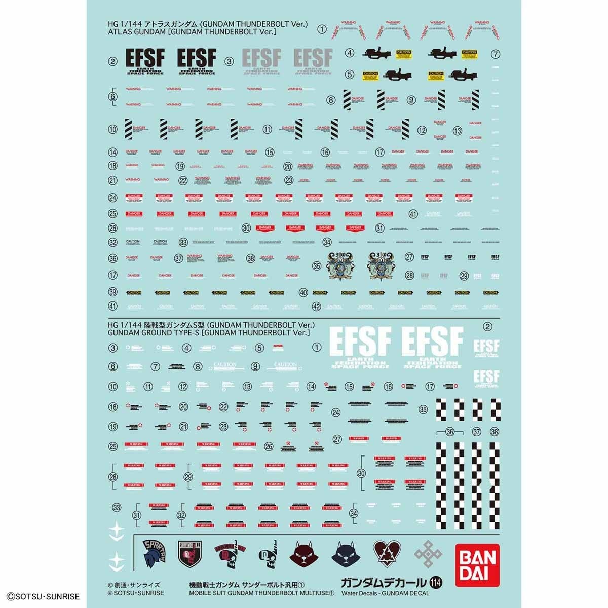 Gundam Decal 114 - Mobile Suit GundamThunderbolt Multiuse 1 | 4573102611727