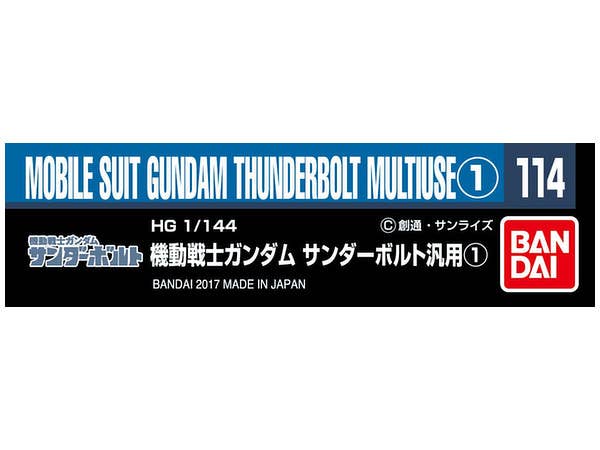 Gundam Decal 114 - Mobile Suit GundamThunderbolt Multiuse 1 | 4573102611727