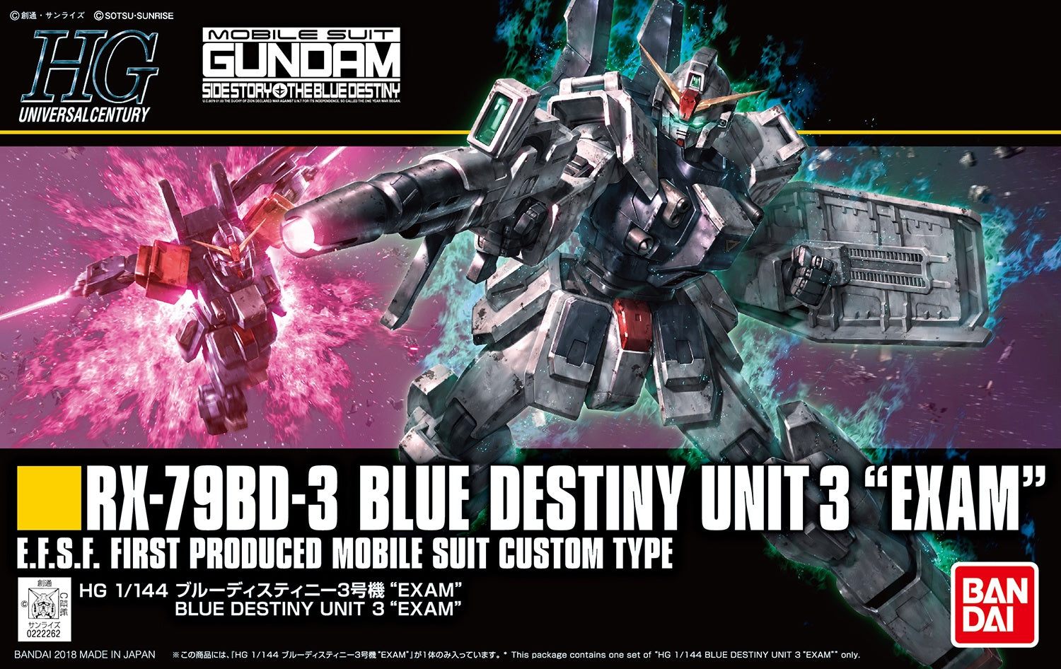 HGUC 1/144 Blue Destiny Unit 3 Exam | 4573102609595