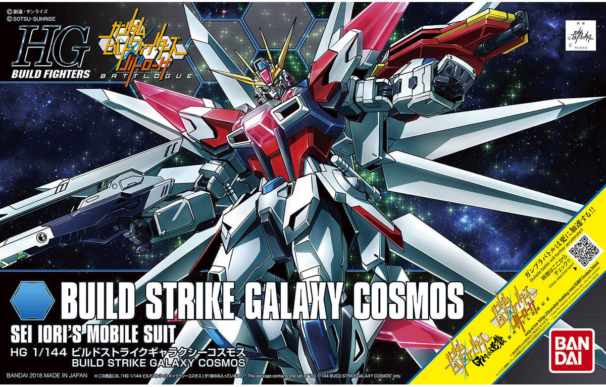 HGBF 1/144 Build Strike Galaxy Cosmos | 4573102588975