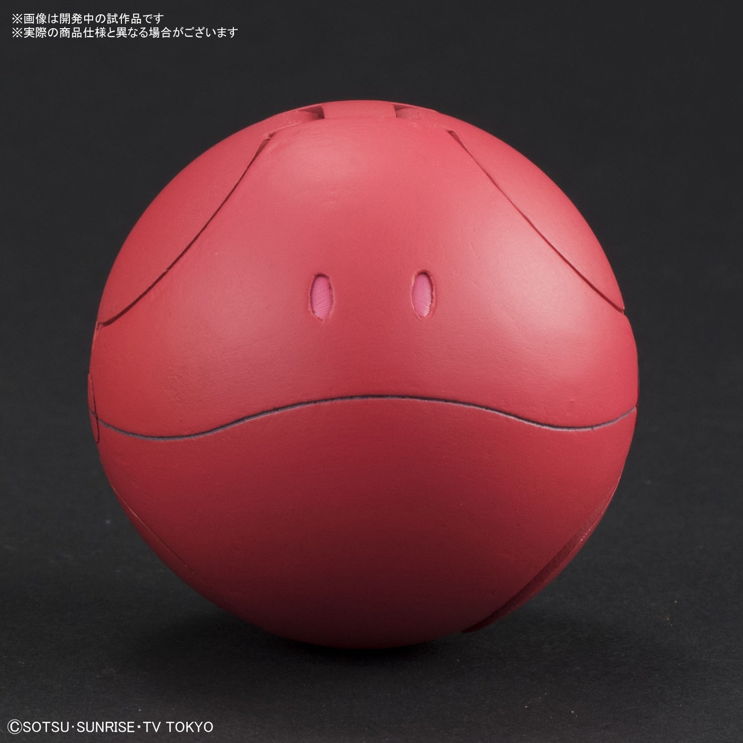 Bandai #02 Haro Diva Red 'Gundam SEED', Bandai HaroPla - UPC 4573102603777 | 4573102603777