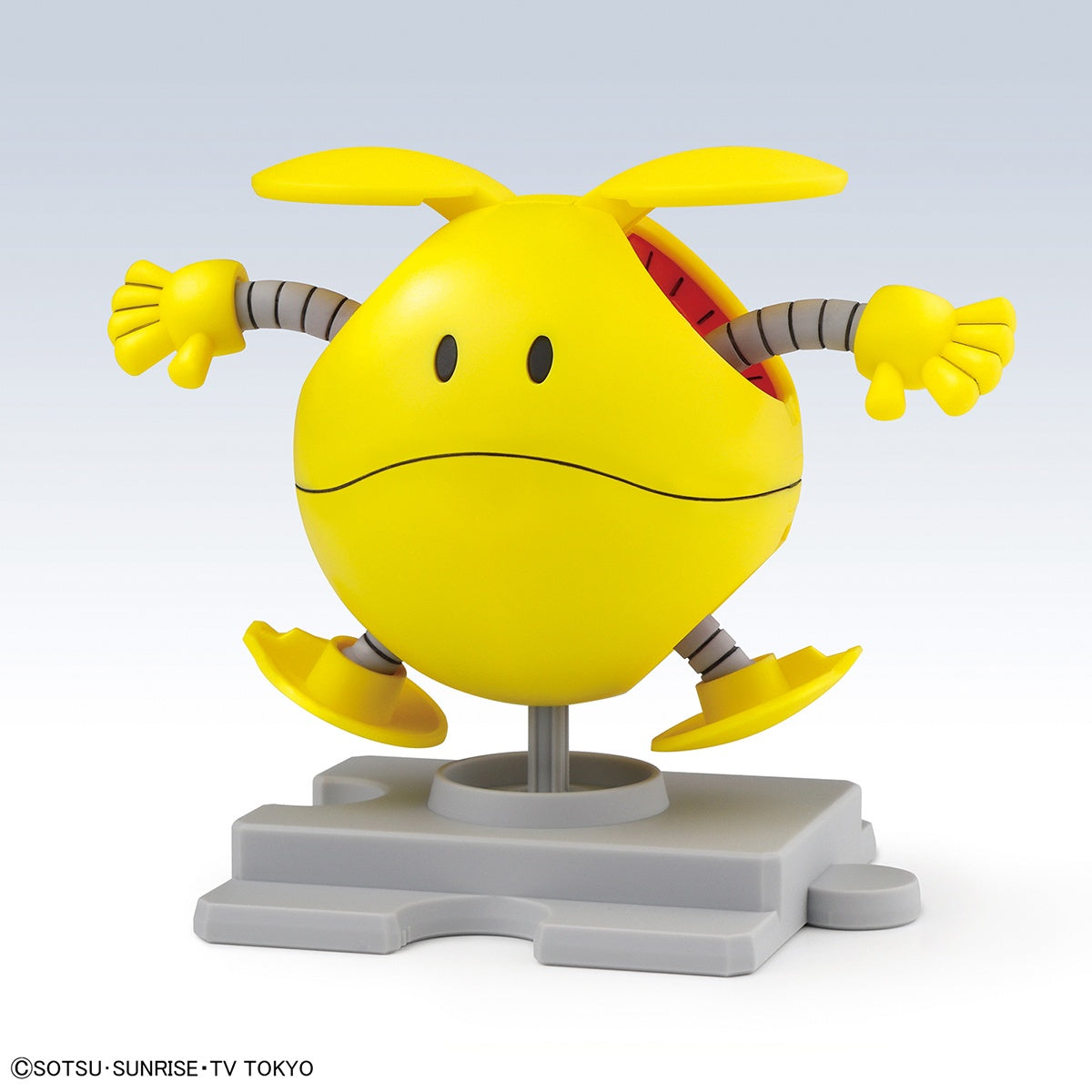 Bandai HaroPla #06 Haro Happy Yellow "Gundam Build Divers" | 4573102603814