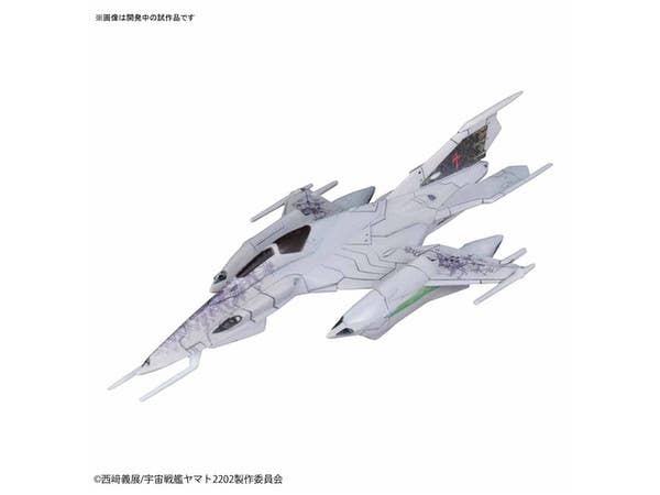 SPACE BATTLESHIP YAMATO 2202 MECHA-COLLECTION Czvarke(Embassy special aircraft) & Desvatator set | 4573102672261
