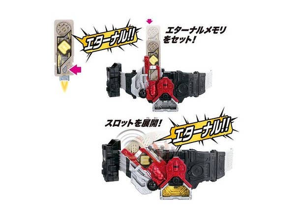 Kamen Rider Double - DX, Henshin Belt ver.20th(Bandai) | 4549660315469